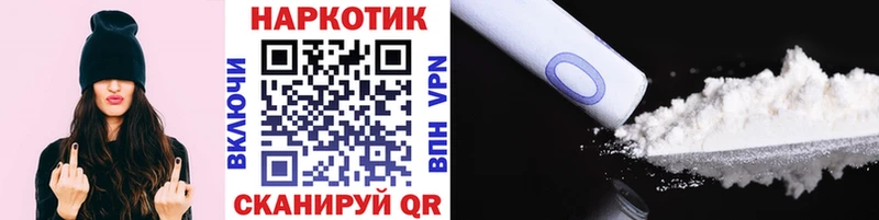 Наркошоп купить Бутират МАРИХУАНА COCAIN Меф мяу мяу АМФЕТАМИН Псилоцибиновые грибы ГАШ Альфа ПВП Нефтегорск