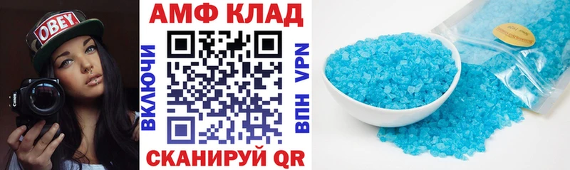 Купить  Нефтегорск  Amphetamine Premium 