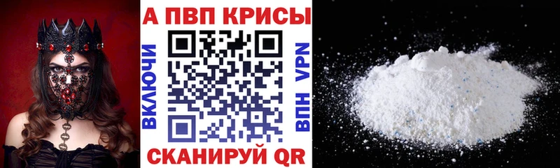 APVP СК КРИС Нефтегорск