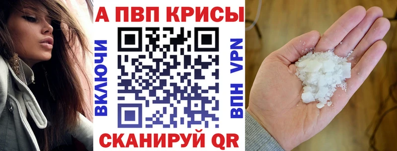 A PVP крисы CK  Купить где  Нефтегорск 