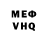 КЕТАМИН VHQ _CePblu_KaPDuHaJl_