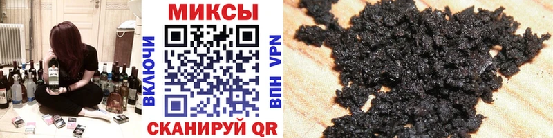 Купить где  Нефтегорск  БУТИРАТ BDO 33% 