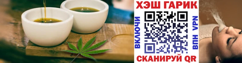 Купить  Нефтегорск  Печенье с ТГК марихуана 