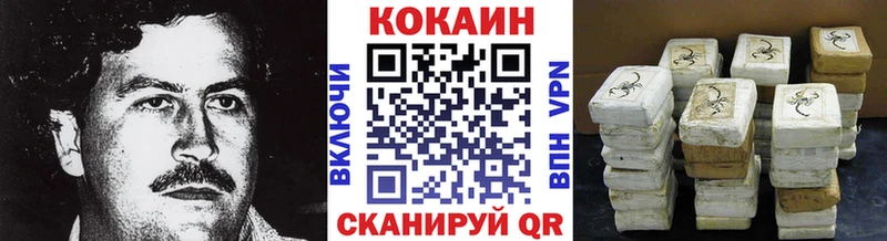 Кокаин Колумбийский Купить закладки Нефтегорск