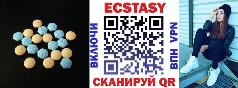 Экстази 280 MDMA  Купить где  Нефтегорск 