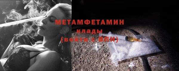 круглые Верхний Тагил