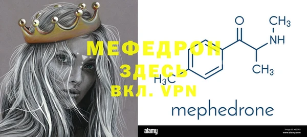 синтетический гашиш Богданович