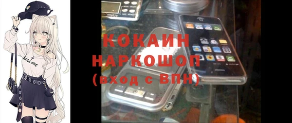 хмурый Володарск