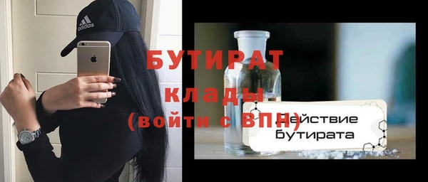 бошки Верхнеуральск