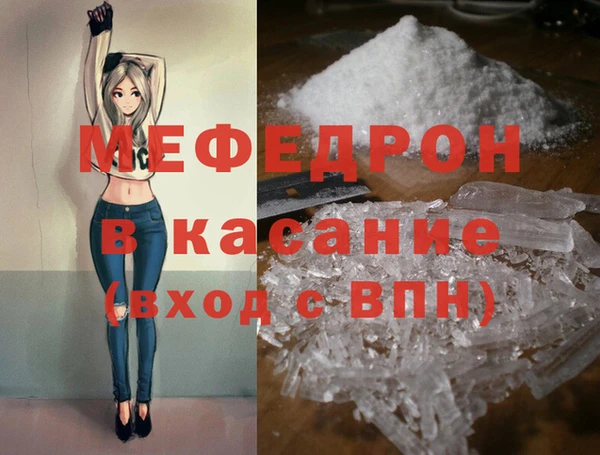 бошки Верхнеуральск