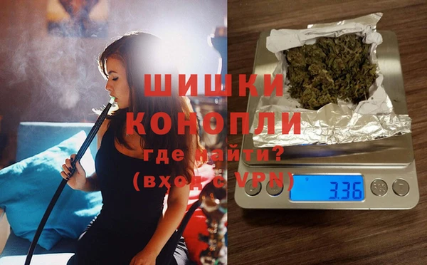 бошки Верхнеуральск