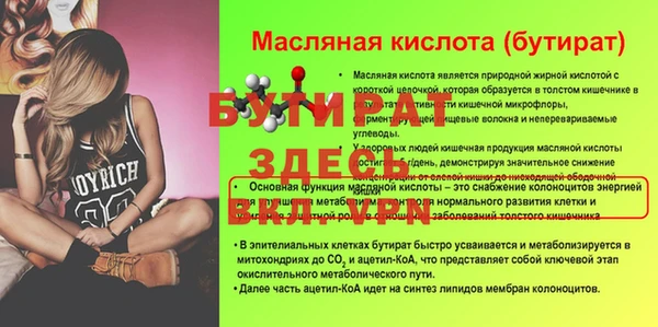 бошки Верхнеуральск
