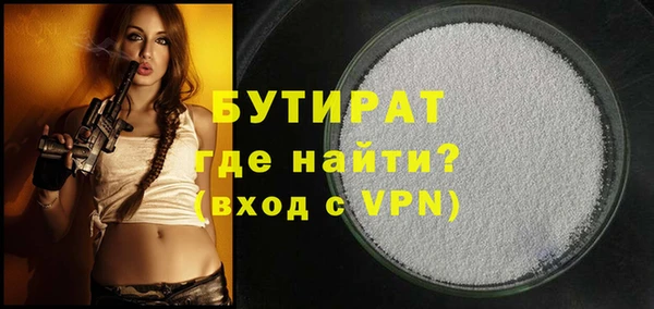 индика Верея