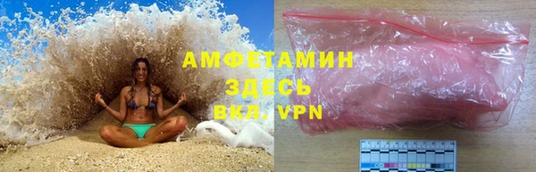 альфа пвп Волоколамск
