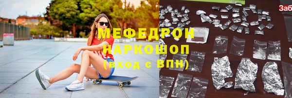 бошки Верхнеуральск