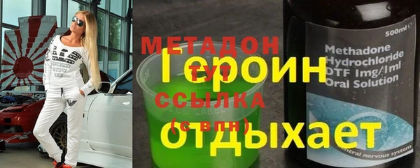 бошки Верхнеуральск