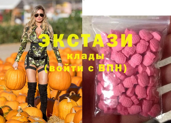 круглые Верхний Тагил
