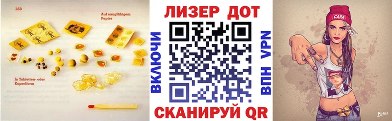 Купить где  Нефтегорск  Лсд 25 экстази кислота 