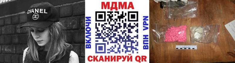 Купить  Нефтегорск  MDMA молли 