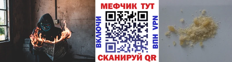 Мефедрон mephedrone  Купить  Нефтегорск 
