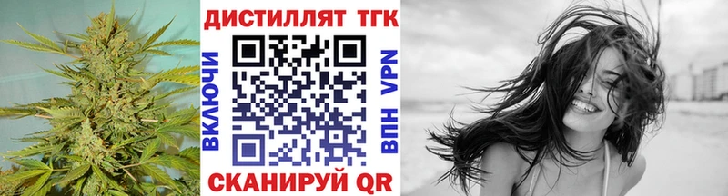 Купить закладки Нефтегорск ТГК жижа