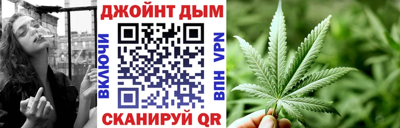 МАРИХУАНА конопля  Купить где  Нефтегорск 